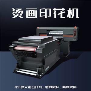 TT-13E4-K 白墨烫画打�印机