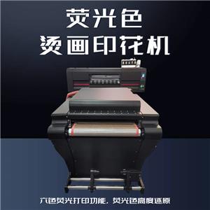 TT-60E3-K 荧光∮白墨烫画打印机
